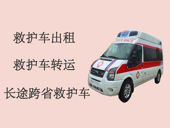 扬州长途转院救护车出租|正规救护车电话